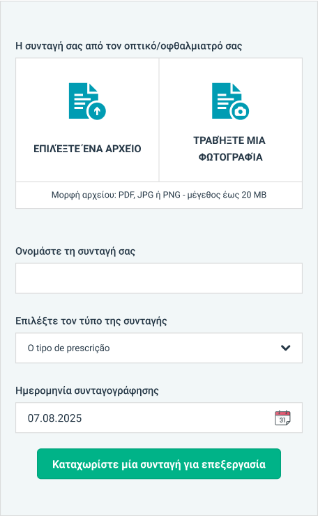 Discount voucher for uploading your glasses prescription